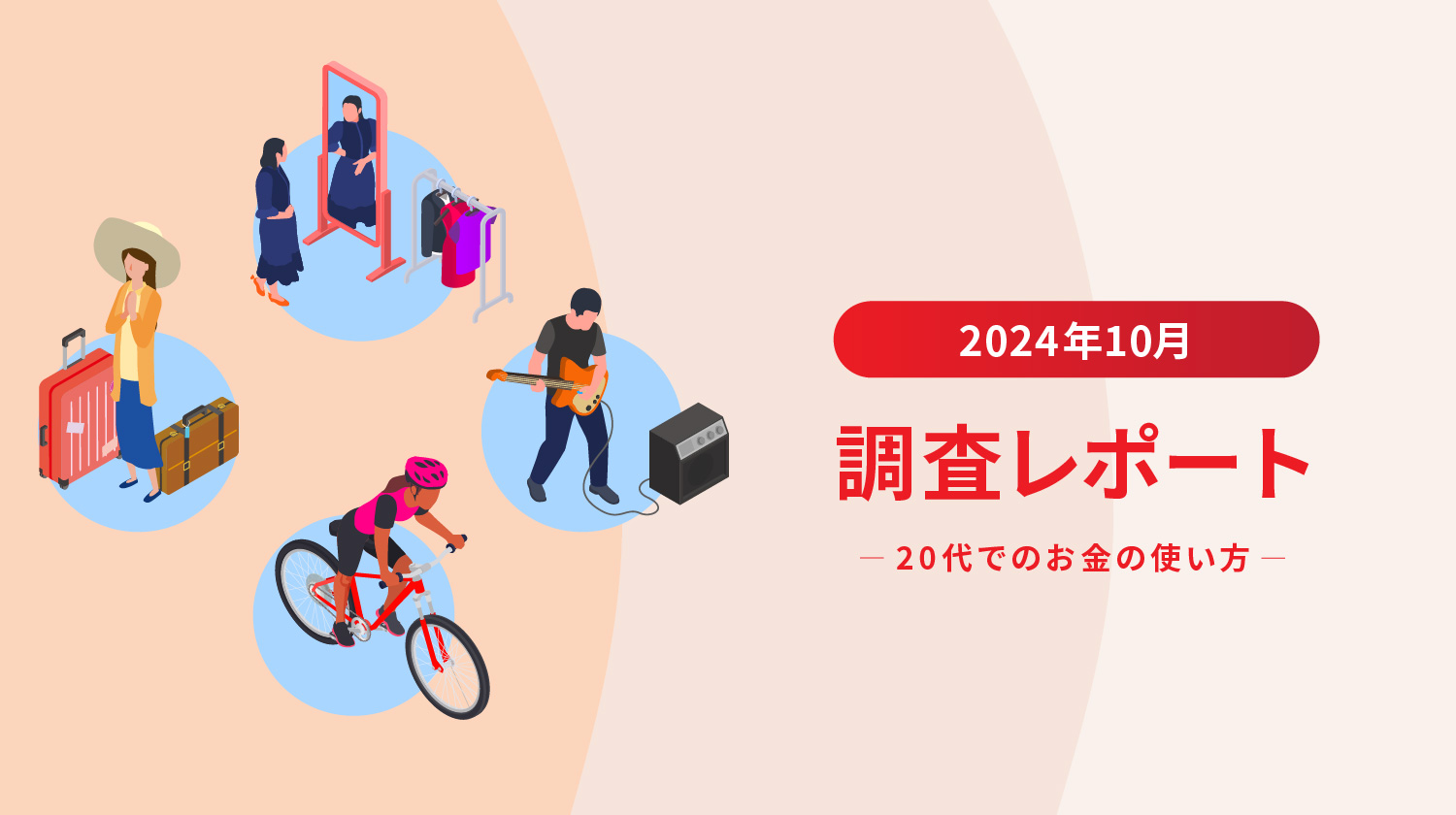 【SNSで人気の投資家ランキング】参考にしている投資系YouTubeチャンネル1位は「両学長  リベラルアーツ大学」！どのくらいの頻度でチェックしている？ | 投資・配当型クラウドファンディングの専門情報サイト・ヤマワケJOURNAL